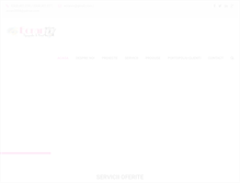 Tablet Screenshot of ecran.ro